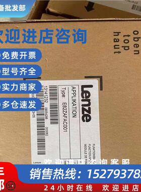 议价EMB9352-E EMF2102IBCV001 EMF2102IBCV002 通讯模块现货