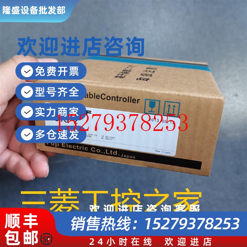 议价*NC1P-E0NC1ETNC1X3206NC1L-RS2NC1L-TS1FUJI富士