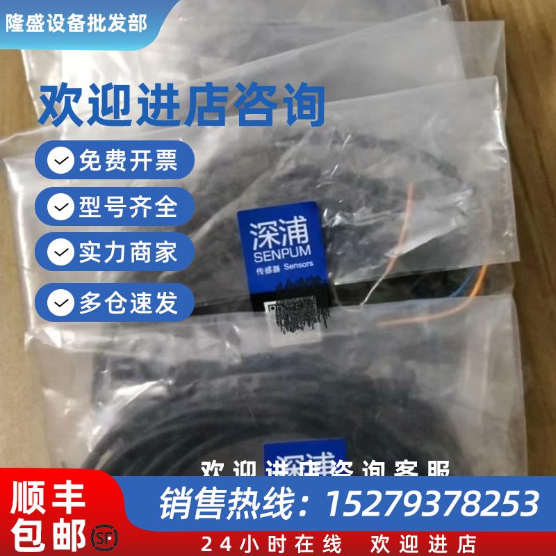 议价光电PX-442N / PF2-LB003N/PL-XC15N /FX-620AN/SP-136TZ