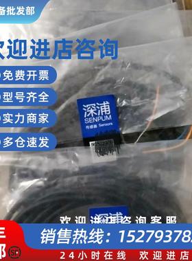 议价光电PX-442N / PF2-LB003N/PL-XC15N /FX-620AN/SP-136TZ