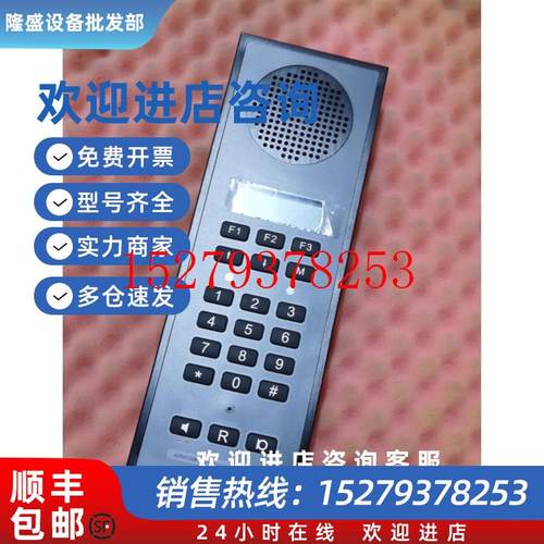 议价AlphatronP411Alphatron船舶专用电话机通讯设备全新现货议价