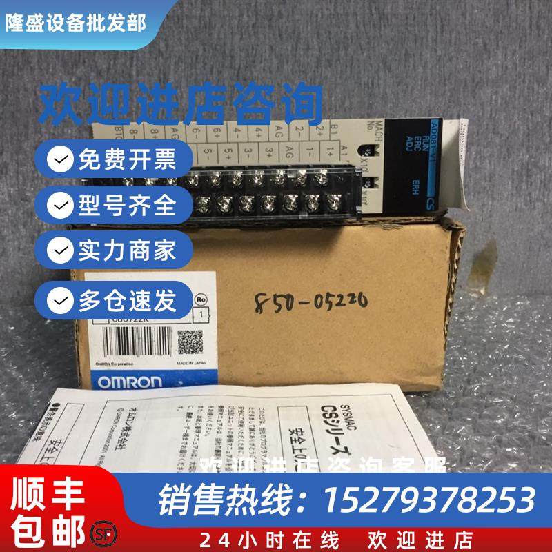 议价CS1W-AD081-V1,CS1W-DA08V,CS1W-AD041-V1,CS1W-DA041