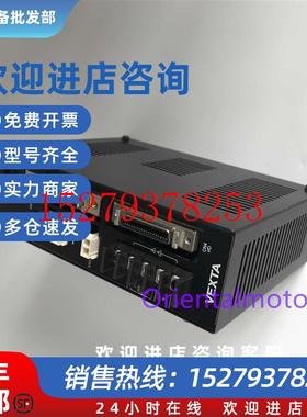 议价全新正品现货东方驱动器ASD12A-CDASD12A-CMEASD12A-C