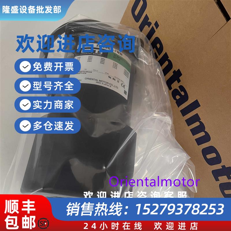 议价东方电机ARM66MC-H505IK60GE-SW2ML5IK90GU-SWM5GE60KBF