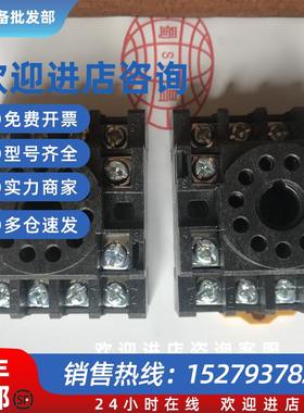 议价ITT-FLYGTMiniCAS II 监测继电保护器底座 接线端子 11