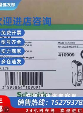 议价TM5N系列/TM5NEIP1/TM5NCO1/TM5NS31/TM5NEIP1K