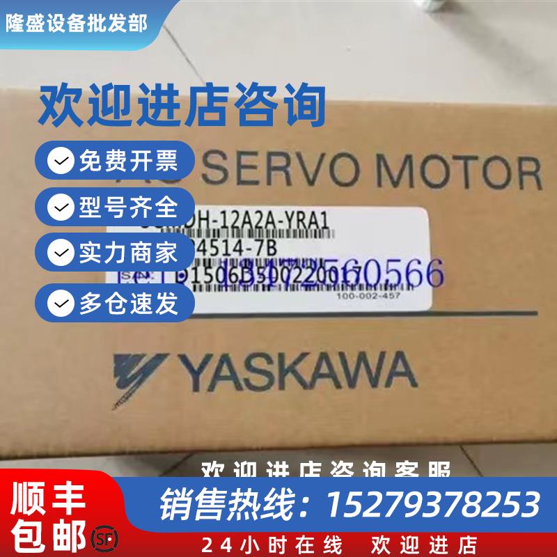 议价SGMG-44A2AB/44A2AC/44ASA/55A2AB/60A2AB/60A2A 伺服电