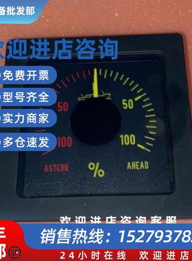 议价et D3v96S KLPQ96-WP 船用转速表现货议价