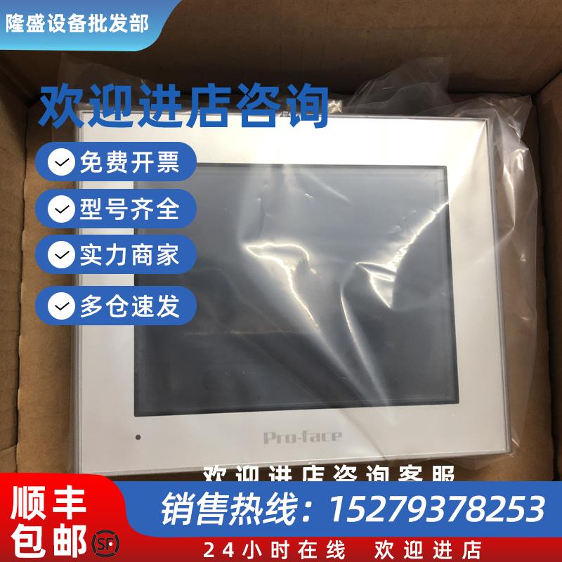 议价AGP3310-T1-D24AGP3301-S1-D24AGP3301-L1-D24触摸屏