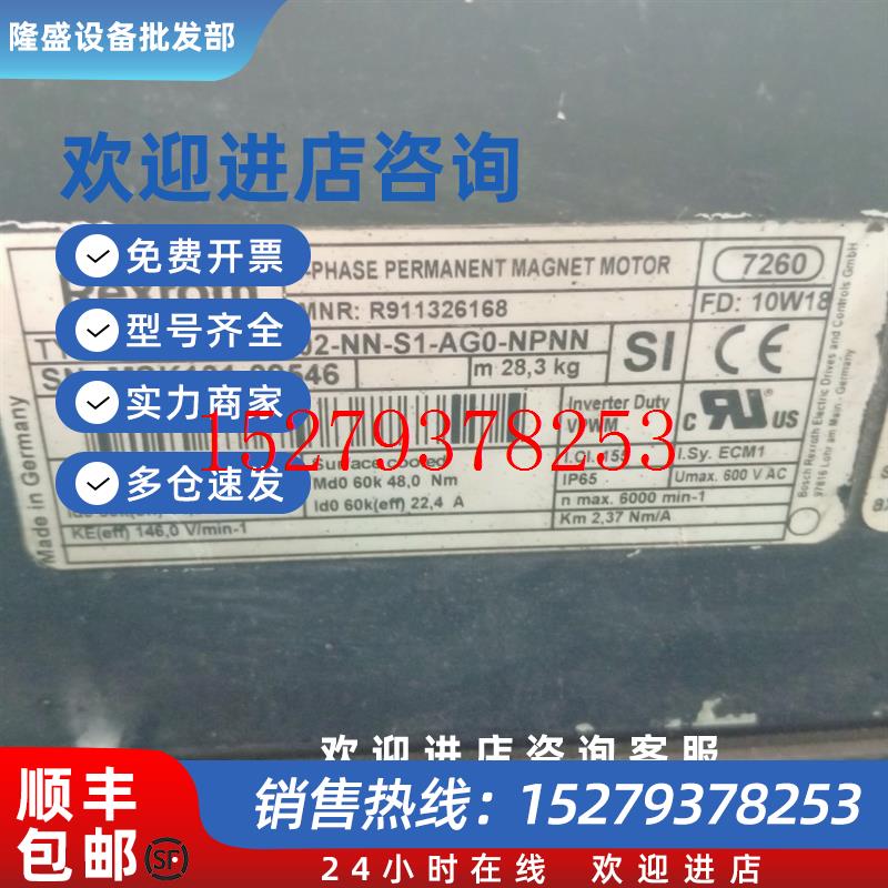 议价力士乐伺服电机MSK101C-0202-NN-S1--AG0-NPNN议价