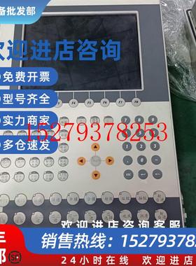 议价贝加莱工业按键屏4PP450-1043-K01现货议价销售
