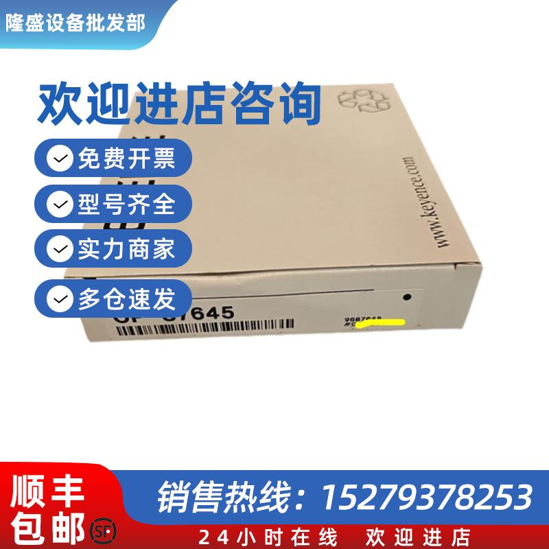 议价OP-87645keyence全新原装FL-C001用螺母 G3/4 询价为准