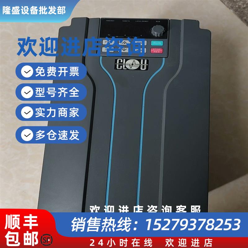 议价拆机科陆变频器cv2000系列11KW