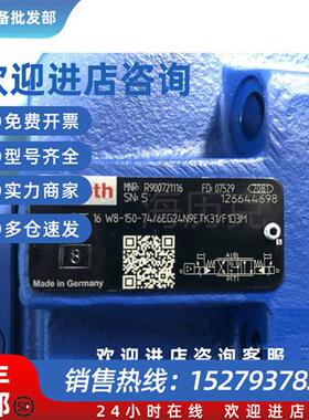 议价R900721116 4WRZE16W8-150-7X/6EG24N9ETK31/F1D3M力士乐比例