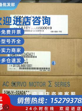 议价SGMJV-04A3L2C/04ADA21伺服电机质保一年询价