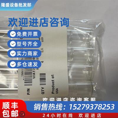 议价WATERS柱塞杆WAT207069 拆开1支/包 515/1515泵柱塞杆 原装