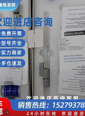 议价DG115-SC复合玻璃pH电位滴定电极DG113-SC现货特价