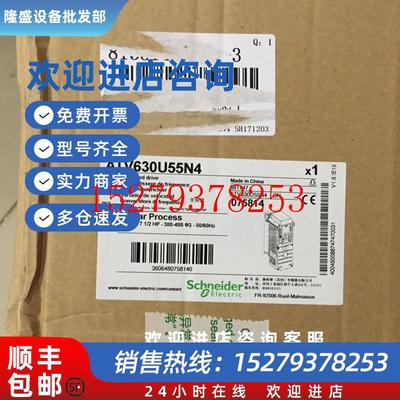 议价施耐德变频器ATV630U40N4/ATV630U55N4/ATV630U75N4/ATV630D1