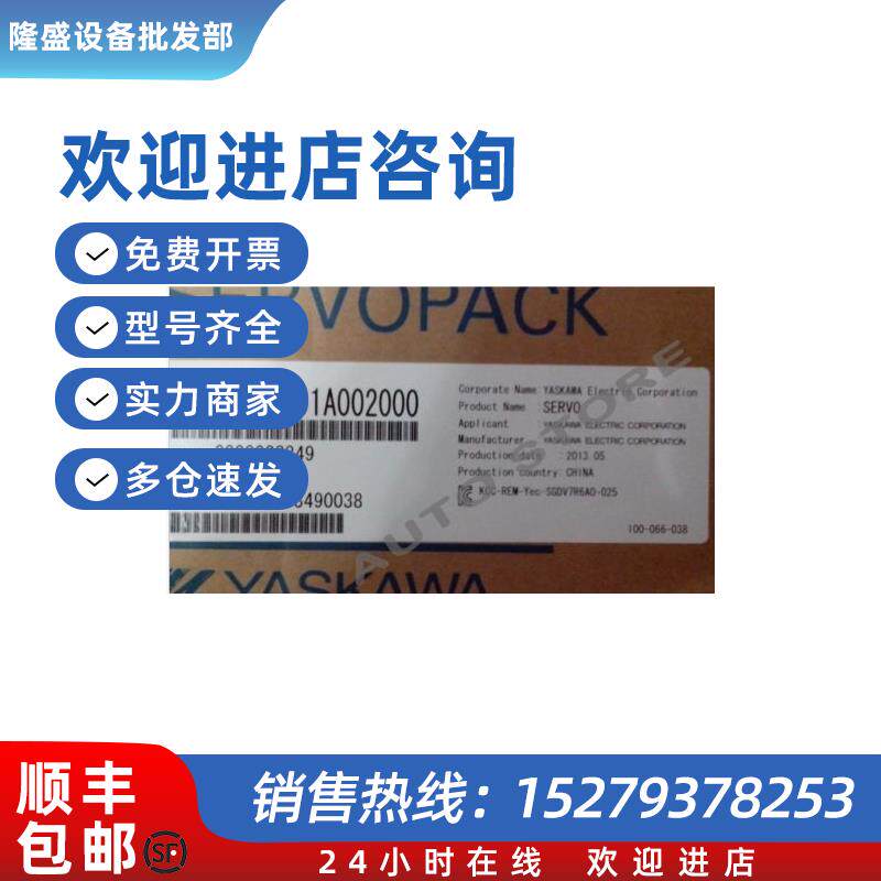 议价SGDV-1R9D15B002000/3R5D15B002000/5R4D15B002000/8R4D15B00