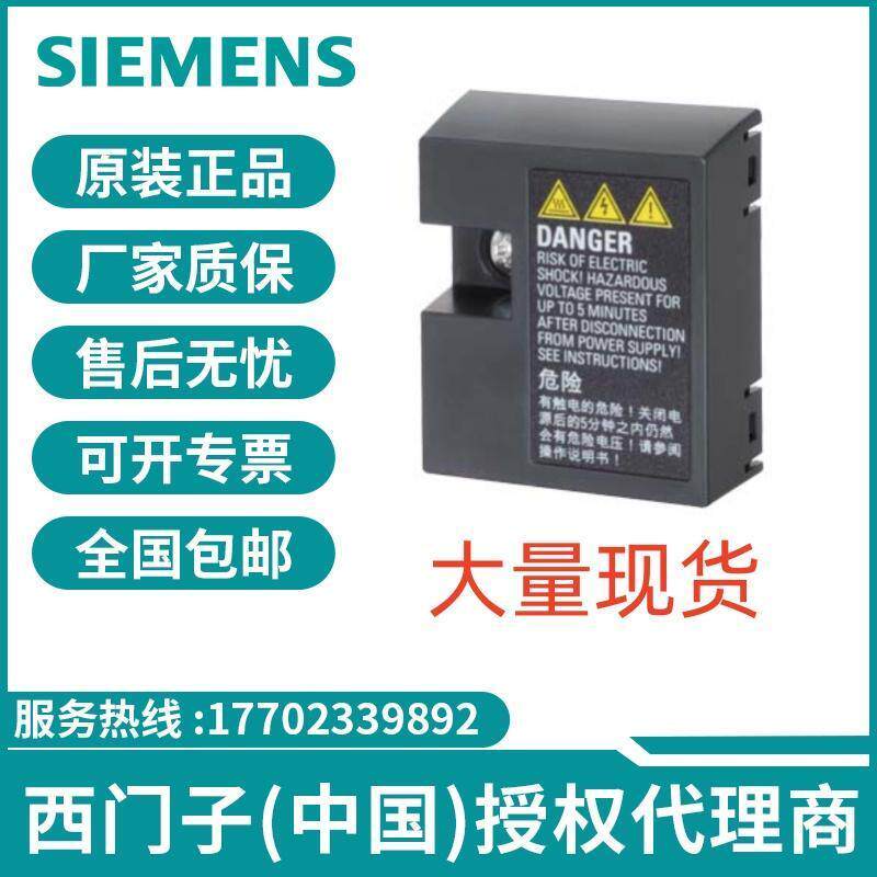 议价6SL3255-0VA00-2AA1西门子SINAMICSV20BOP接口全新原装现货