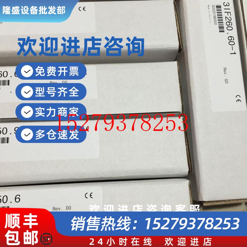 议价AT660/3AT660.6DM486/3DM486.6贝加莱有包装