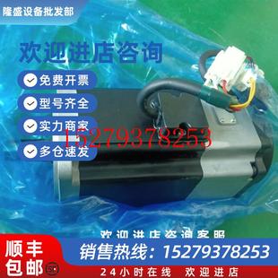 议价50601 1461川崎伺服电机R2AA08075FCPJCC议价