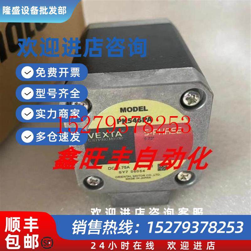 议价原装东方电机FBLM5120W-GFB可配GFB5G5/10/20/30/50/100议价