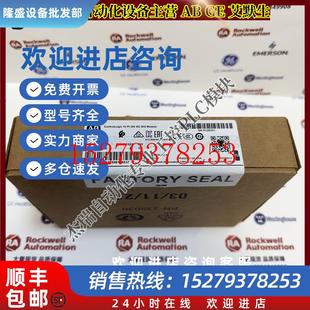 议价AB1756 30VDC诊断输出模块1756OB16DK OB16DKControlLogix19