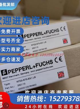 议价KFD2-ST3-EX1.LB 开关量输出安全栅 货号:262110全新原