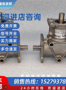 议价日本TSUBAKI  MITER椿本 转角器 换向齿轮箱T型ARA310 LR 速