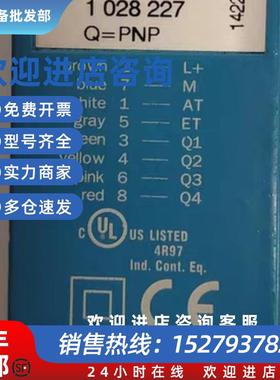 议价CS81-N1112 CS81-P1112 CS81-P3612 CS84-P3612德国SICK询价