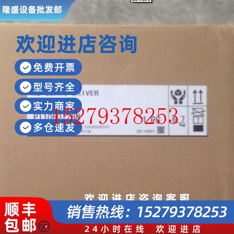 议价松下伺服驱动器MFDDTA390欢迎询价质保一年