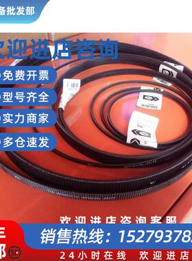 议价美国进口Polyflex盖茨GATES聚氨酯广角带7M5807M6007M6157M63