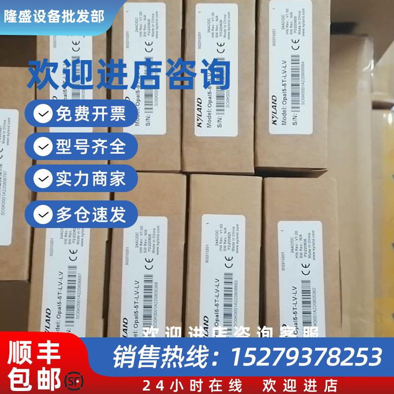 议价全新 东土工业交换机OPAl5-5T-LV-LV/ SICOM3000A-4GX8GE-L3-