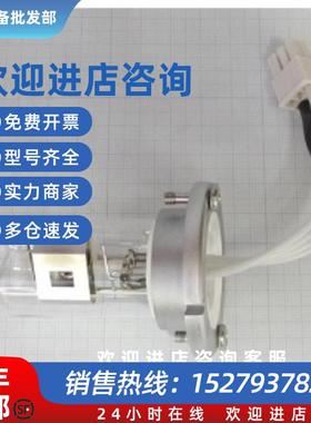 议价岛津氘灯 228-55626 228-63621 L12519 原厂原封保正品