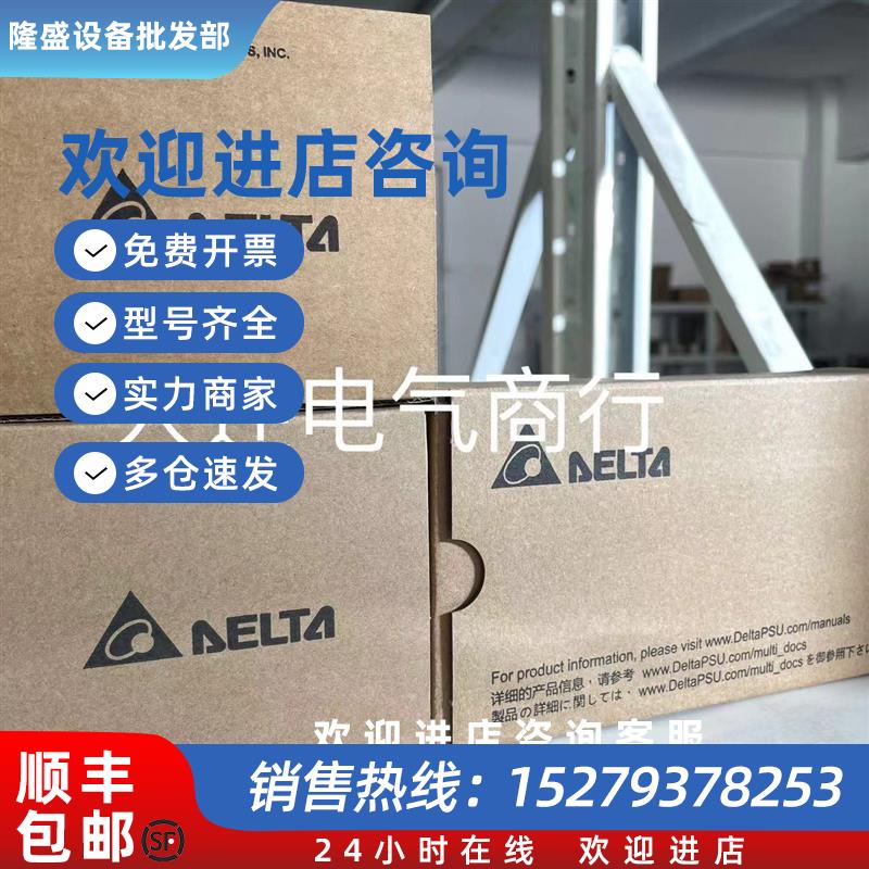 议价台达电源PMT-24V150W2AA/12V24V35W5PMT-24V100W1AA原装正品