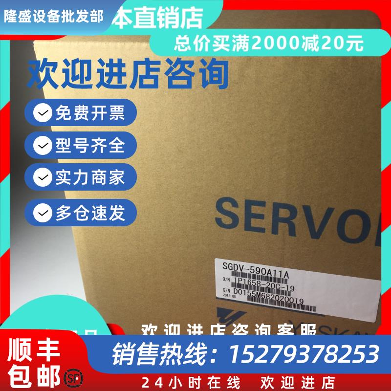 议价GYS502DC1-SA/-B伺服电机GYS302D5-RC2/GYC152DC1-SA议价