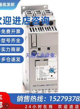 议价150-C234NCA-K2 美国 罗克韦尔  SMC 软启动器 现货 质保1