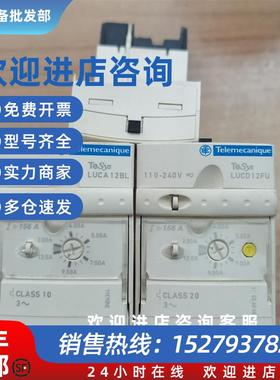 议价LUCB12BL LUCA12BL  LUCD12FU控制单元模块实物拍图