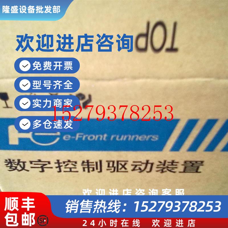 议价全新原装RYC751D3-VVT2富士伺服驱动器库存正品现货