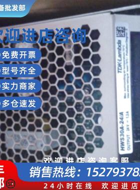 议价TDK-Lambda HWS50A-24/A电源TDK-LAMBDA VEGA 450 K40153A电