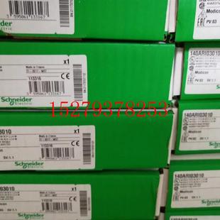 议价Schneider现货模块140DRA84000C140DAO84210质保一年