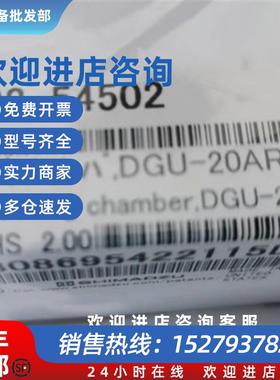 议价228-54502 岛津全新脱气包  G