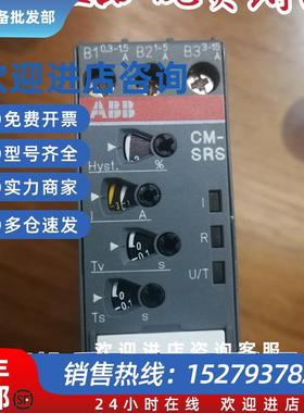 议价延时继电器CM-SRS.M21SVR43084R0700全新原装正品