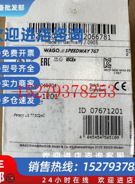议价767-1201WAGO万可PROFINETIO现场总线适配器/8通道数字量输入