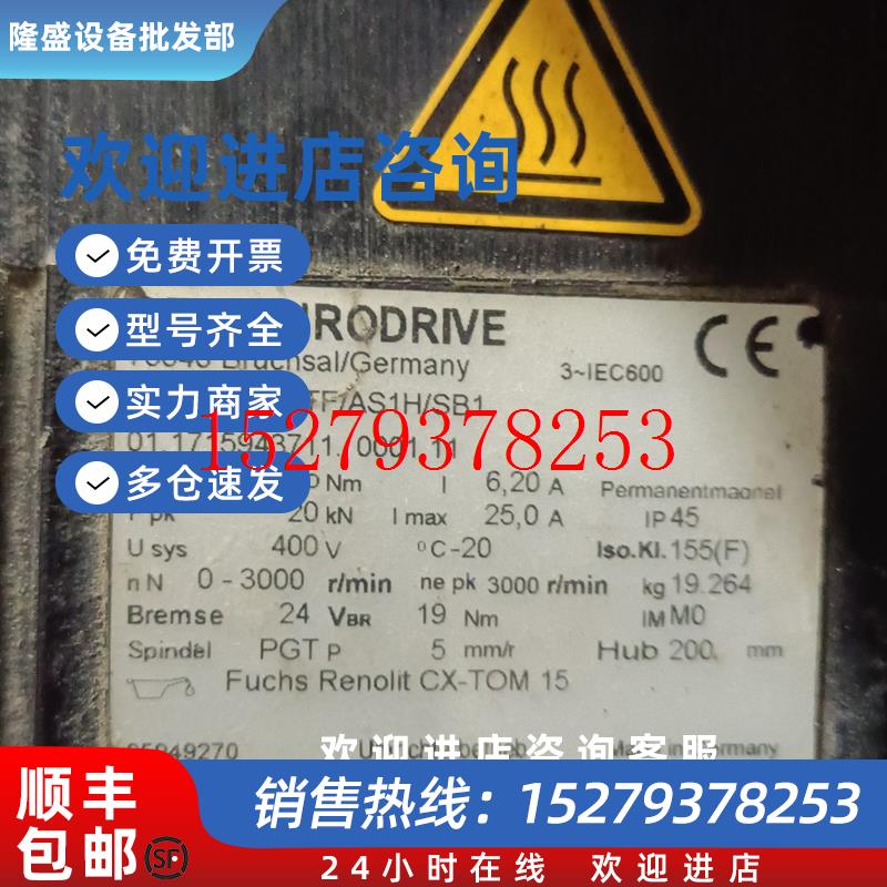 议价SEW伺服电机CMS71L/BS/TF/AS1H/SB1