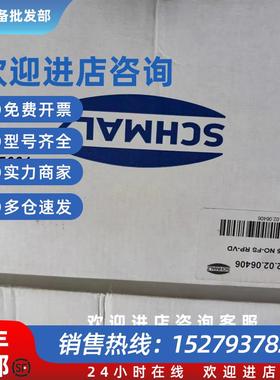 议价施迈茨真空发生器SCP-25 NO-FS RP-VD全新10.02.02.06406
