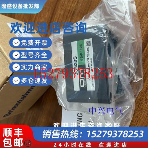 议价东方减速箱3GN30S3GN15S