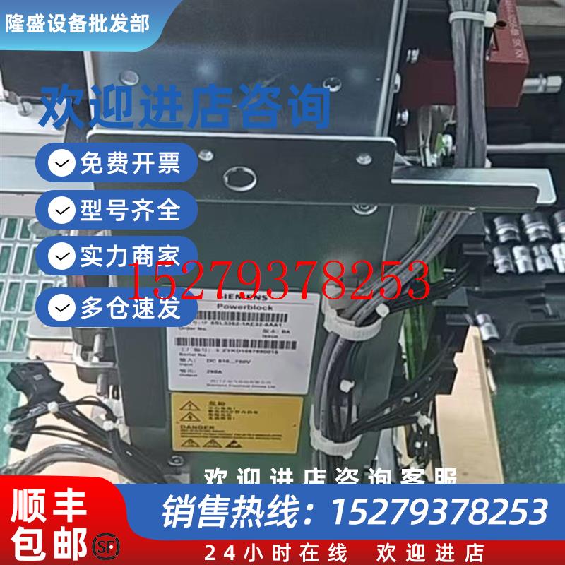 议价西门子变频器电源块6SL3352-1AG/35/34/38/41/-0F/1F/8E/1D/1