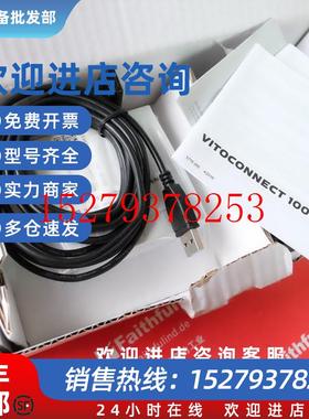 议价Viessmann7571381菲斯曼全新通讯模块Vitoconnect100OPT01